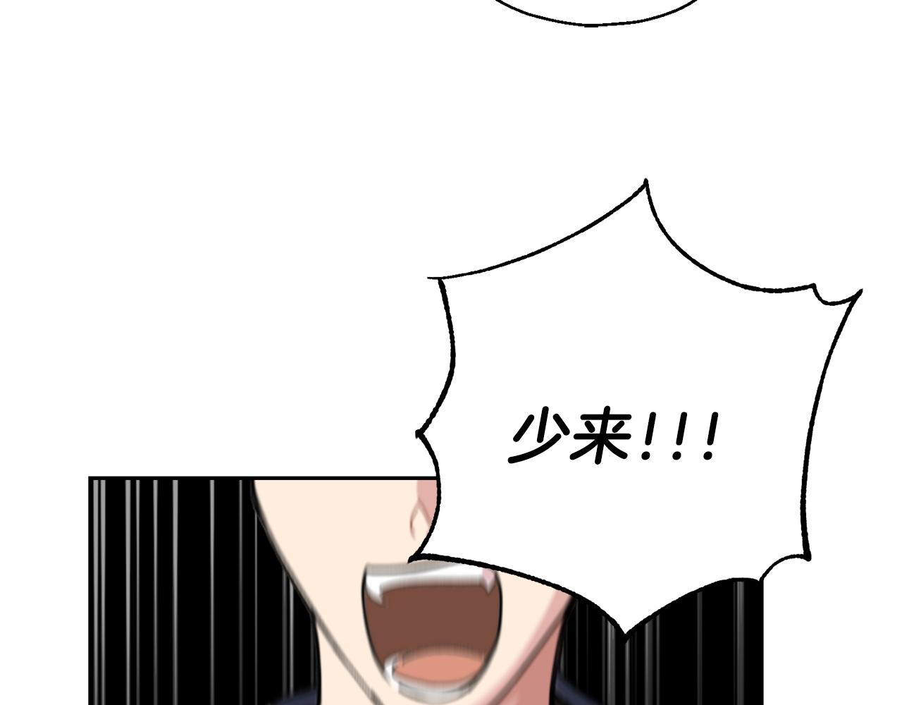 第13话 当魔王好难89