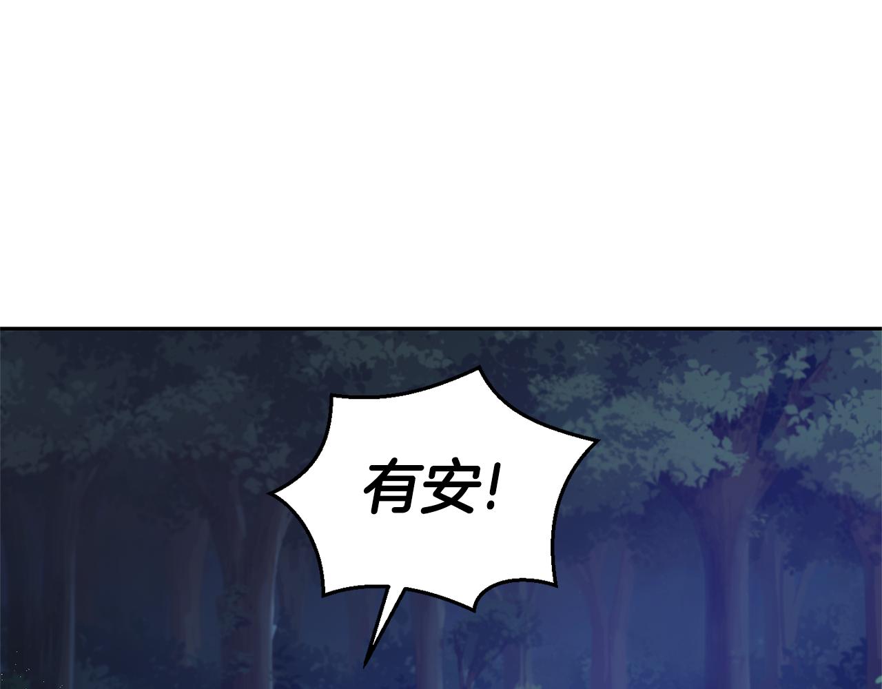 第80话 另外一个人9