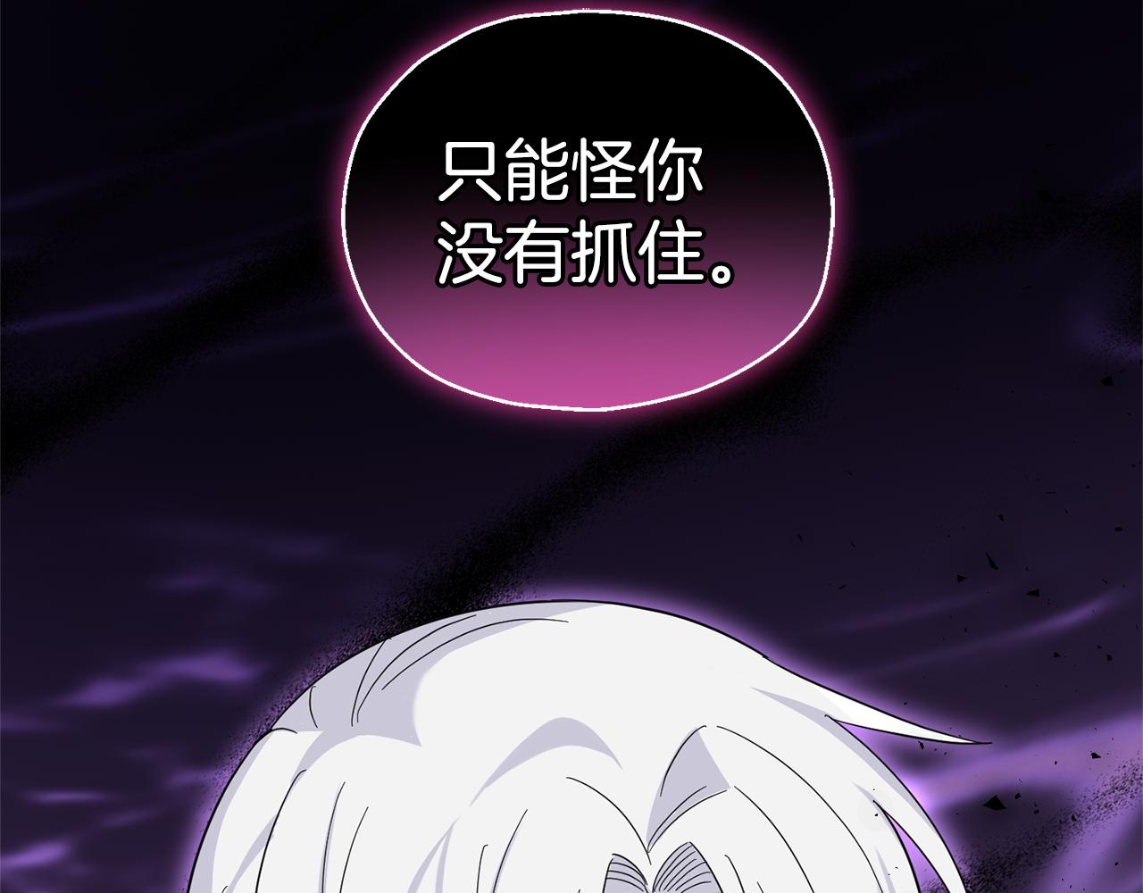 第106话 上当了120