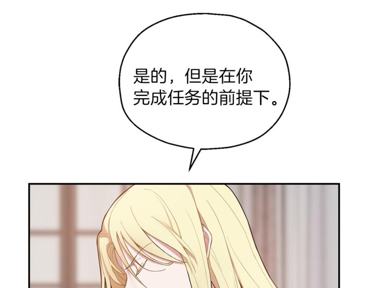 第3话 消失的灵魂126
