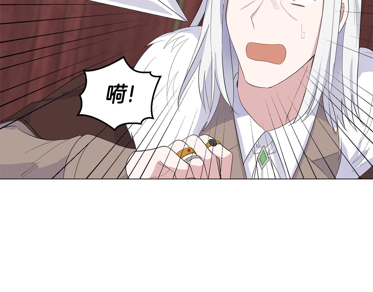 第70话 找到你54