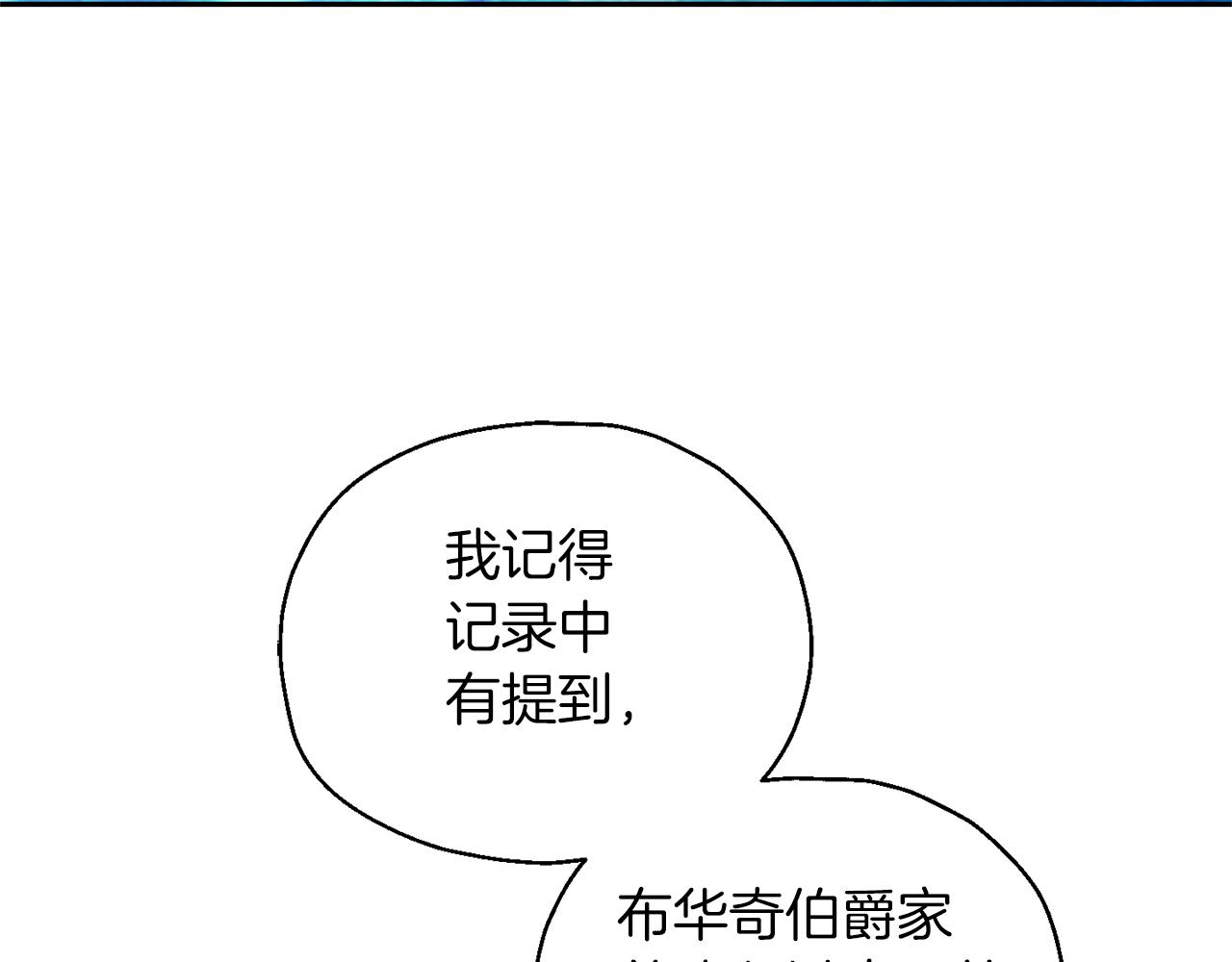 第90话 到底是什麽30