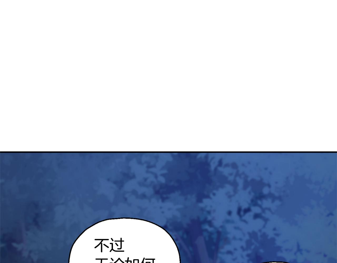 第80话 另外一个人45
