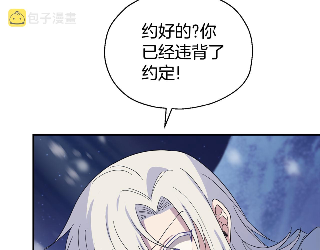 第102话 被人需要94