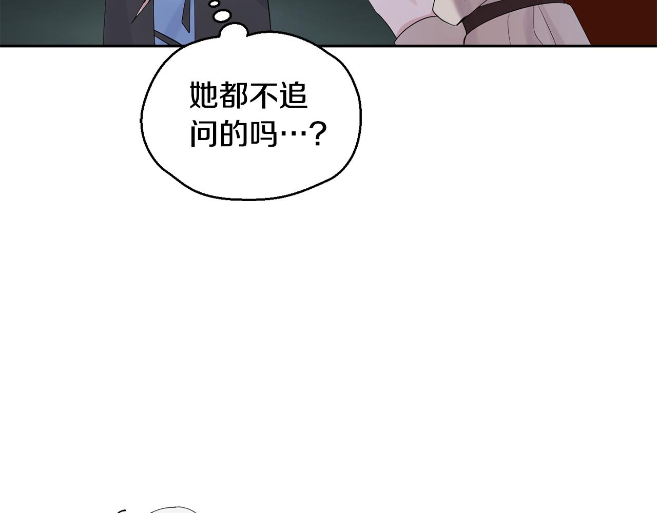 第63话 诅咒信35