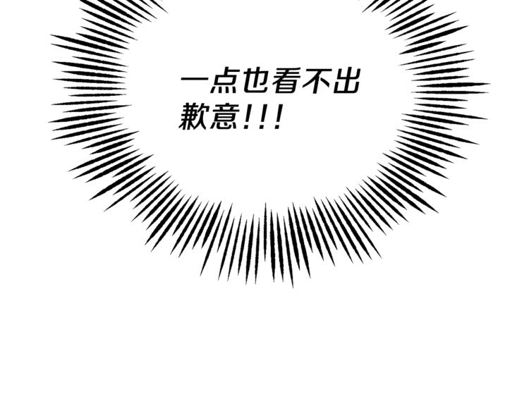 第6话 隐藏秘密35