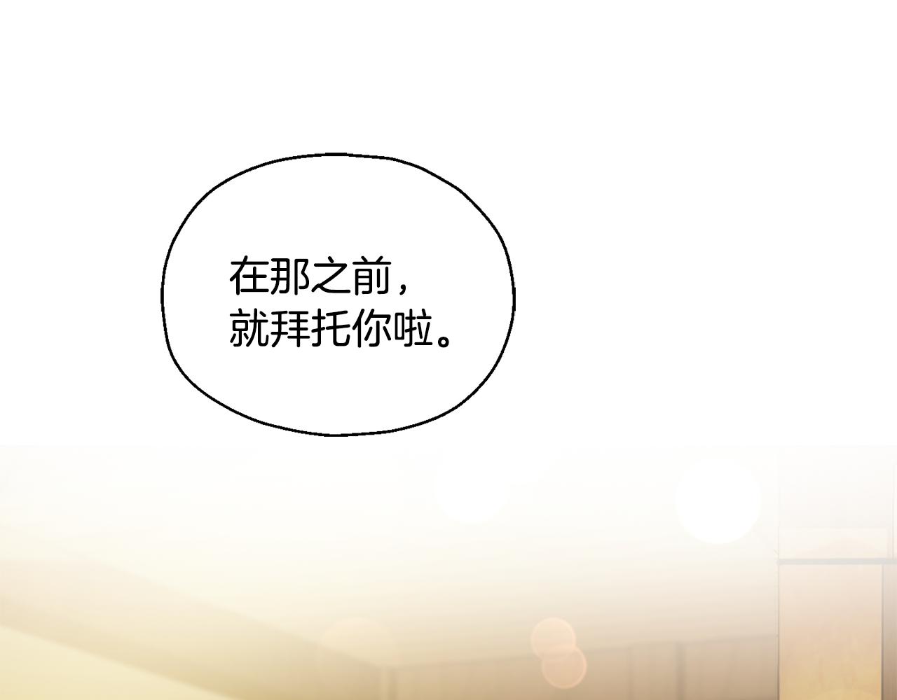第65话 同类39