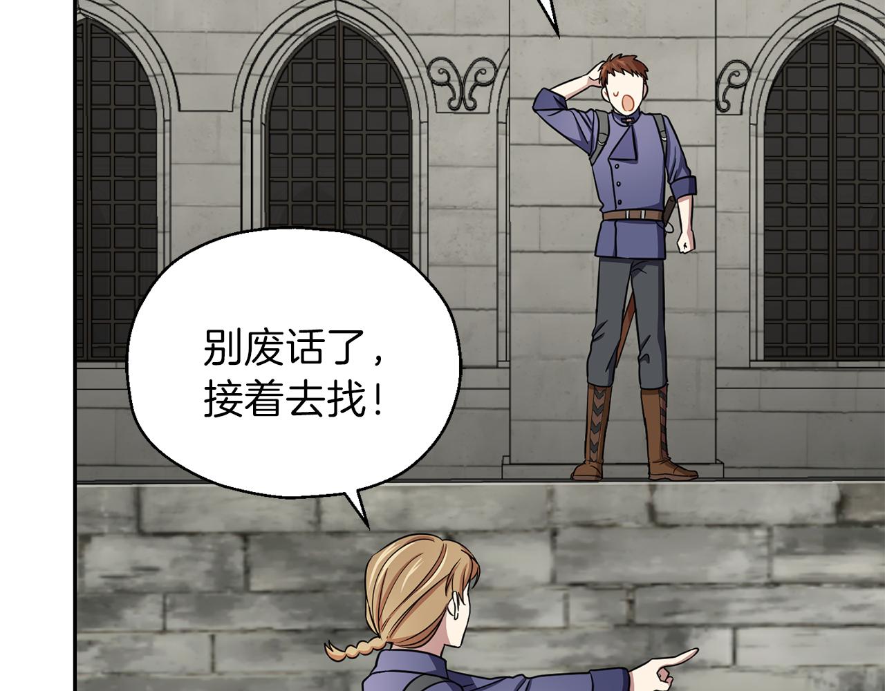 第44话 营救120