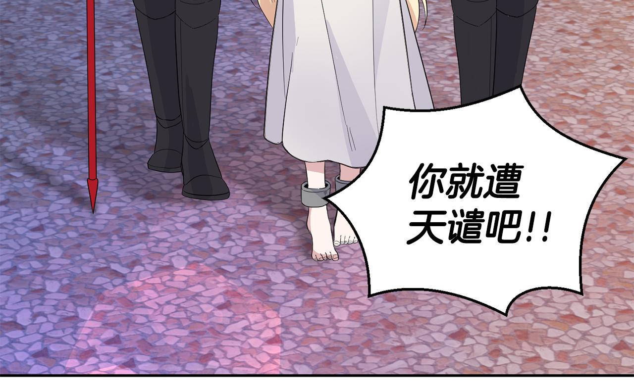 第71话 发色114