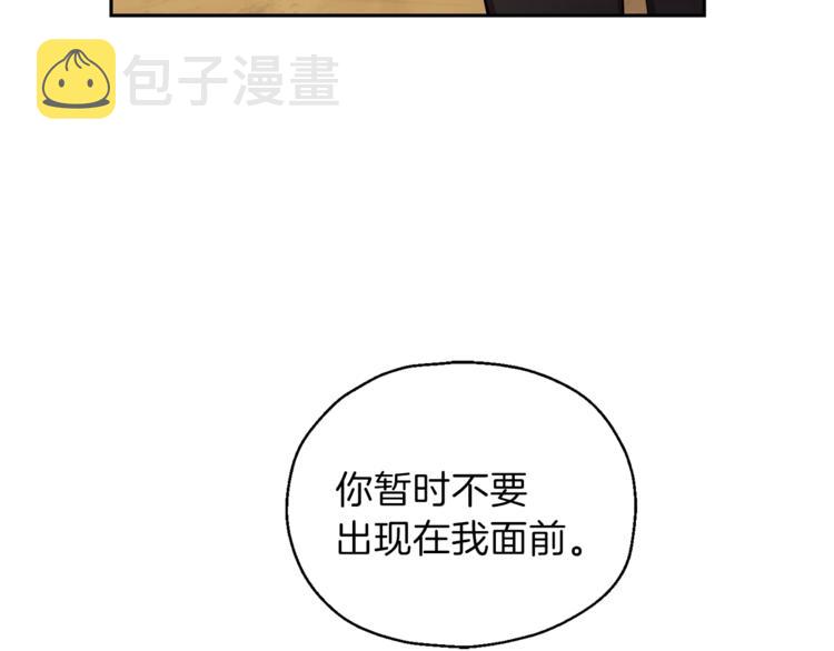 第23话 身份之谜89