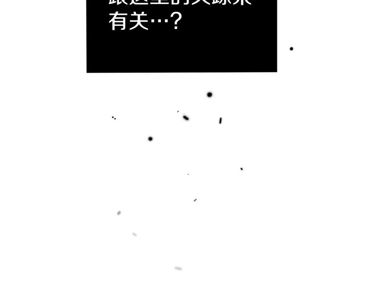 第35话 守护正义156