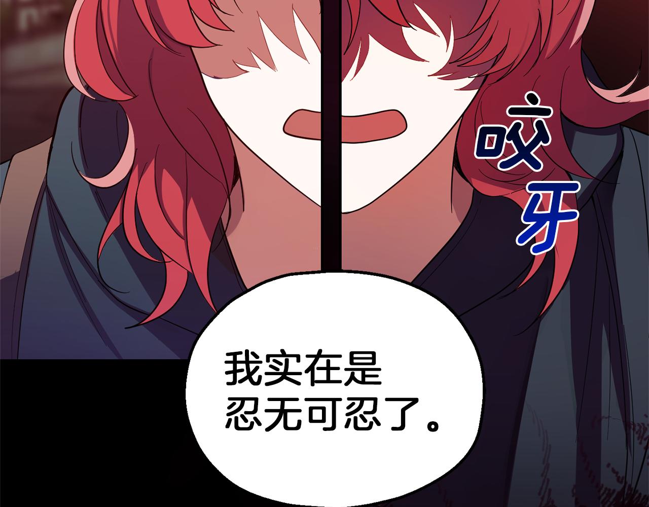 第45话 结伴同行10