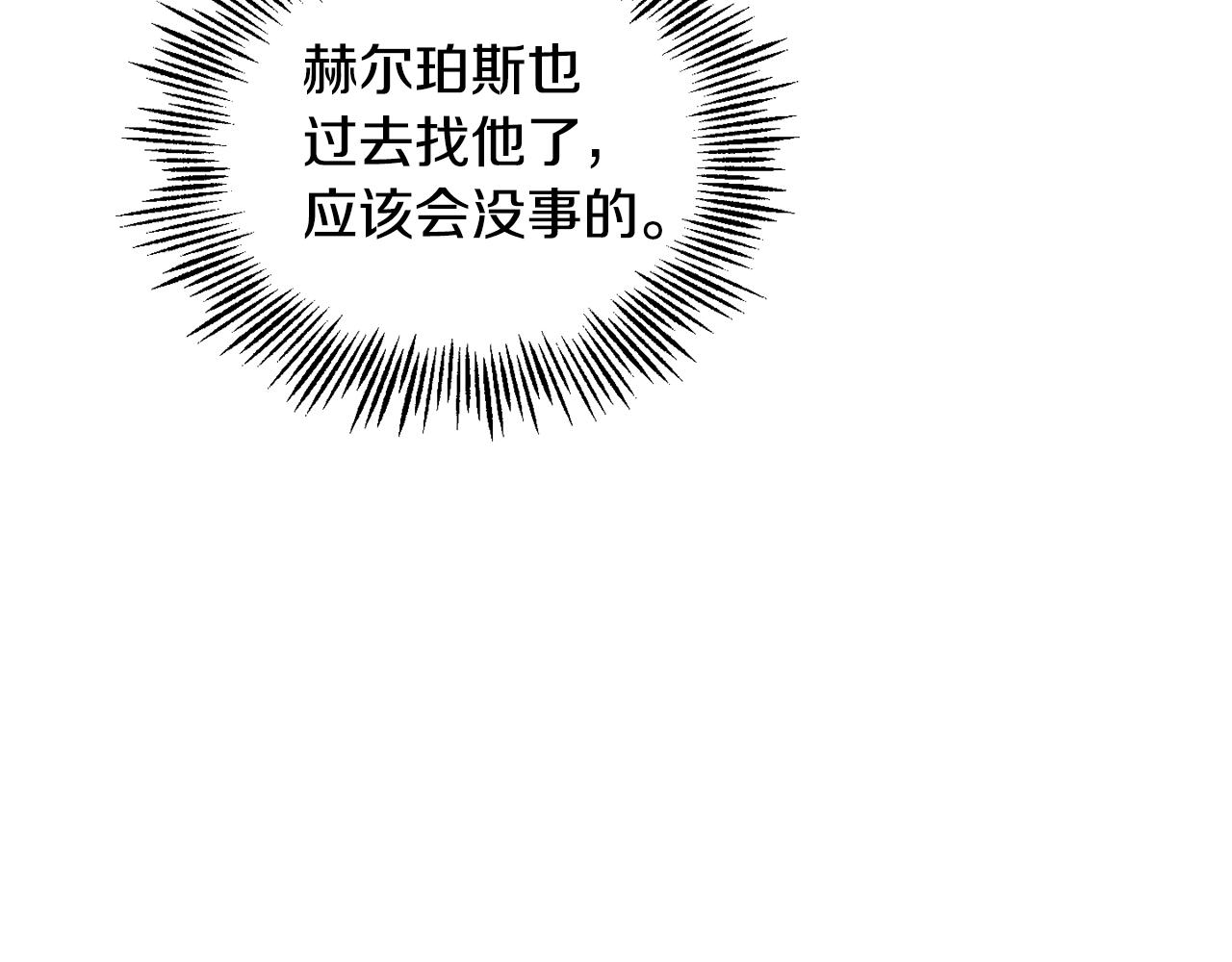 第81话 逃跑68