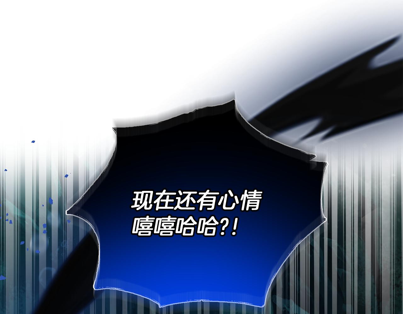 第54话 人龙大战23