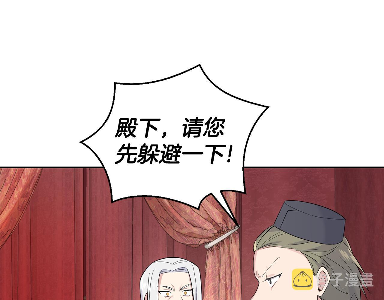 第67话 珍贵的魔族85