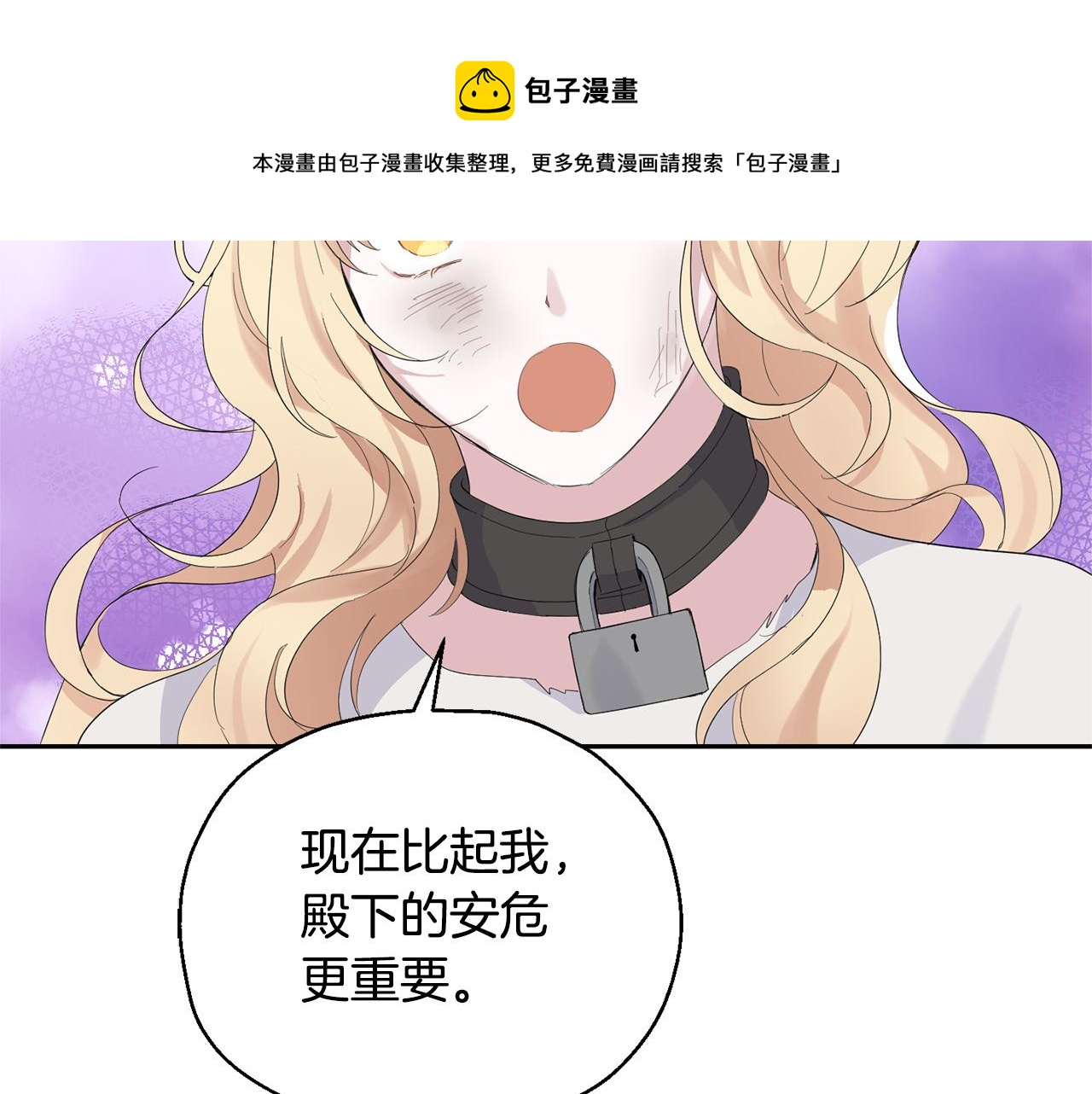 第68话 变异人128