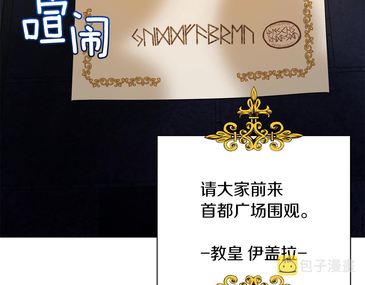 第61话 我的世界202