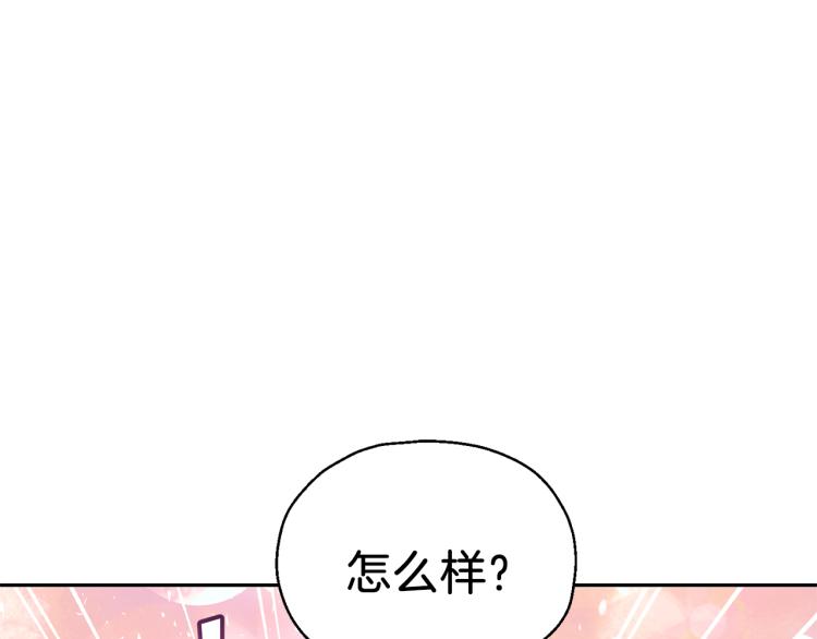 第33话  银发的秘密196