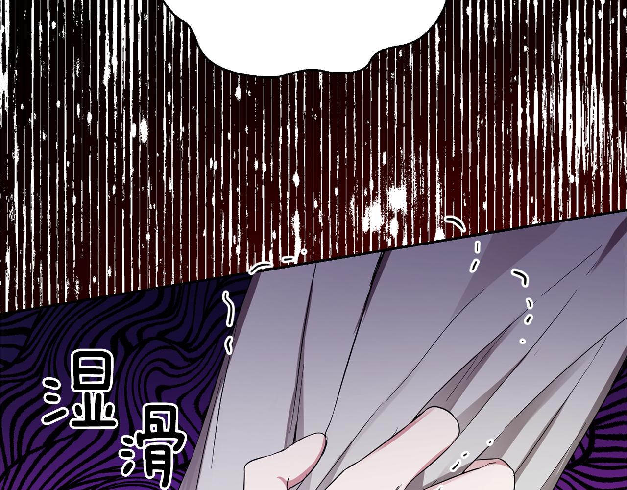 第53话 愤怒的蓝龙132