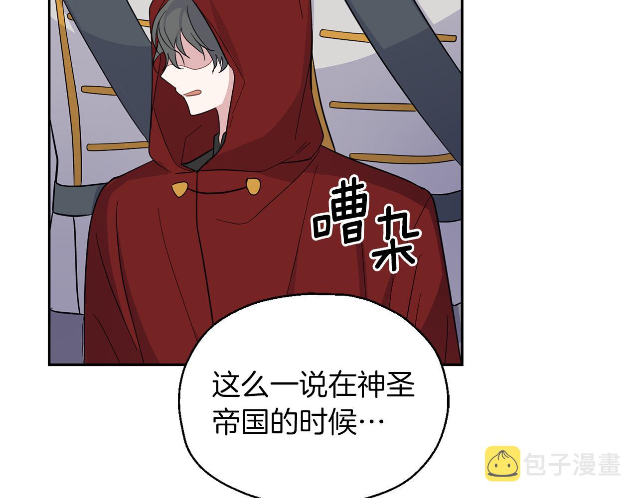 第99话 真相是什麽？120