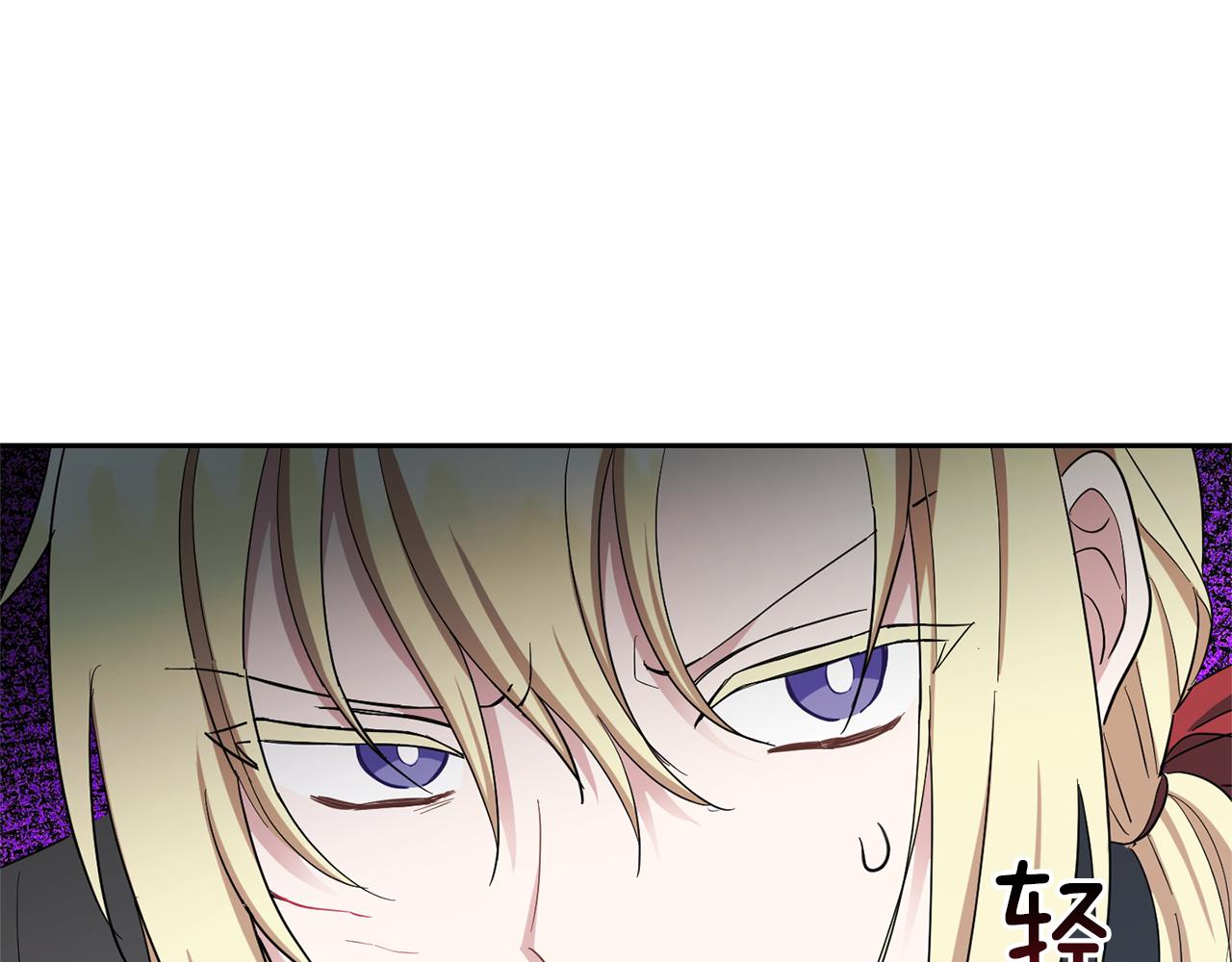 第56话 心魔之力170