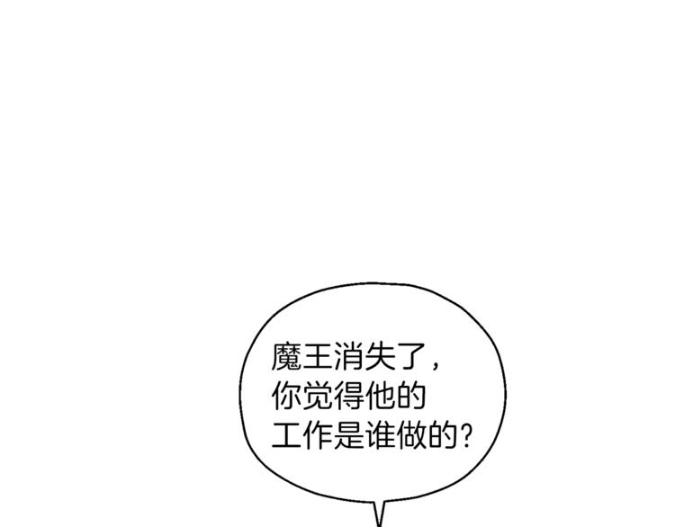 第6话 隐藏秘密24