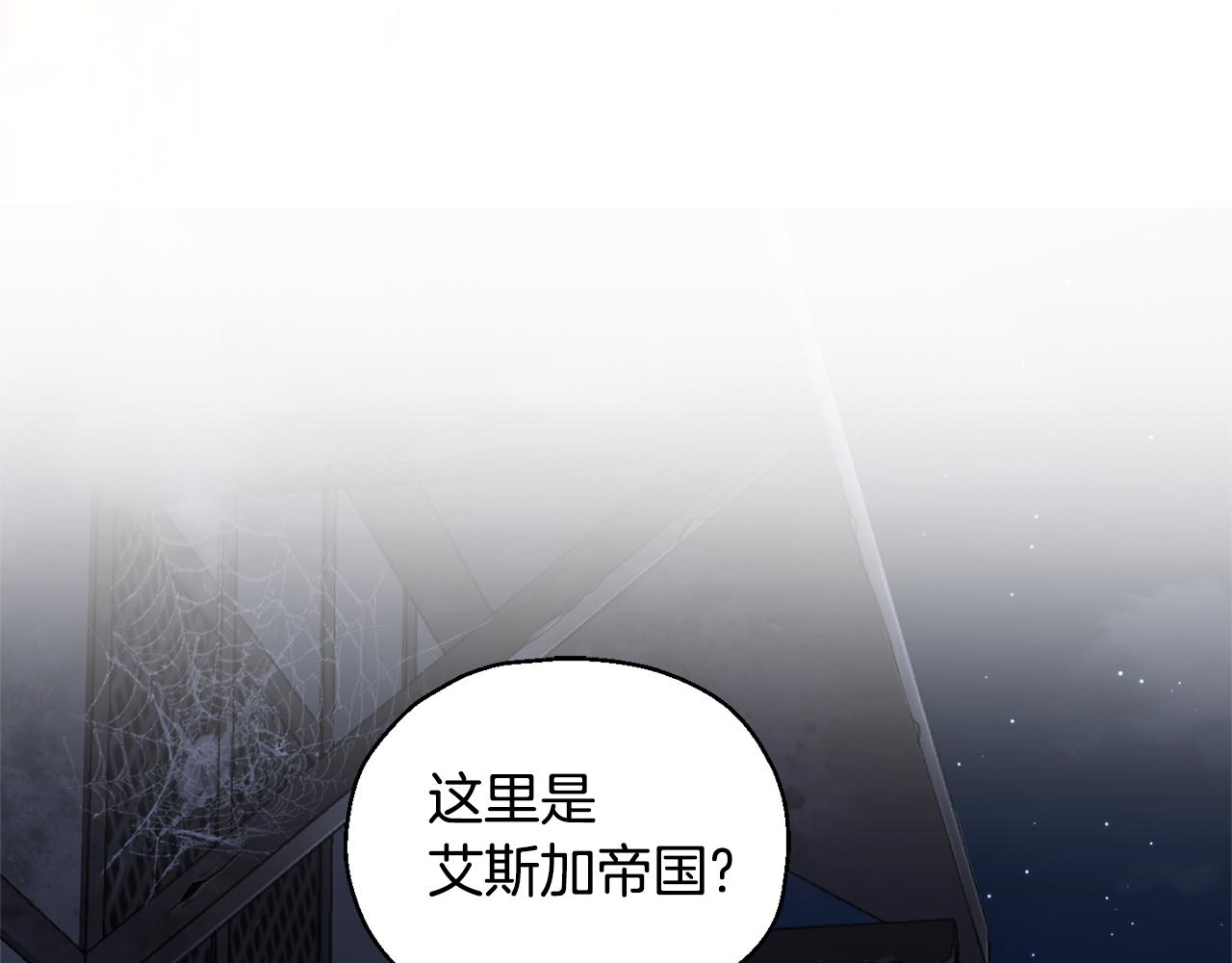 第63话 诅咒信11