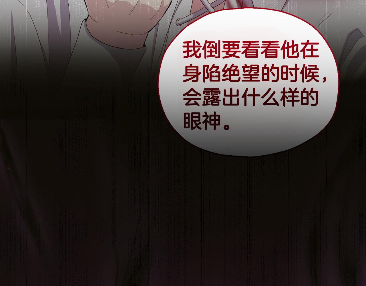 第78话 真正的自己140