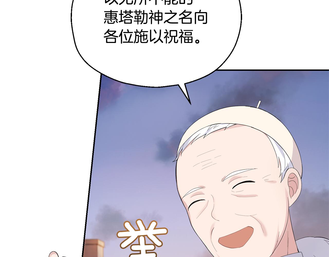 第68话 变异人61