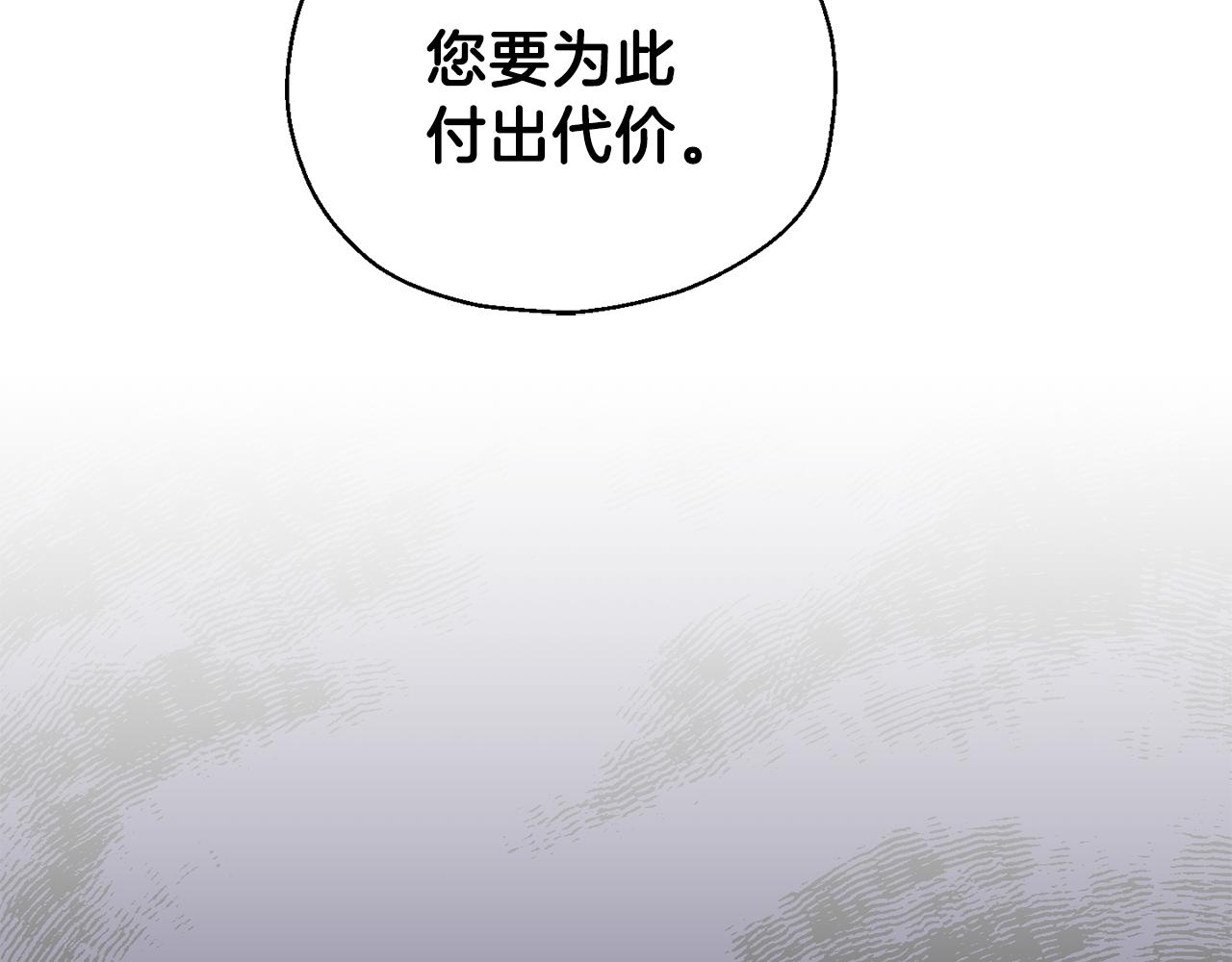 第14话 神秘的她16