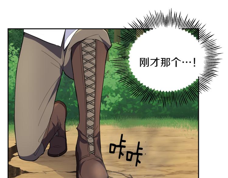 第28话 次元裂缝189