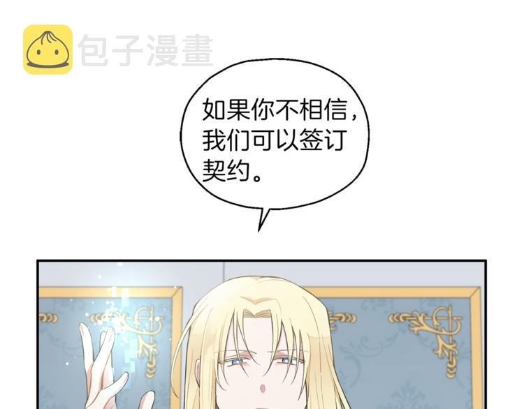 第1话 魔界初体验163