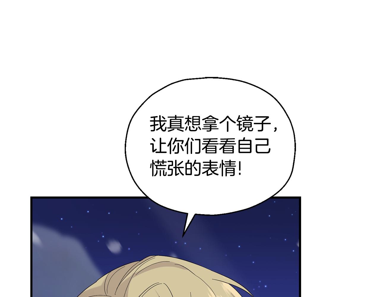 第102话 被人需要65