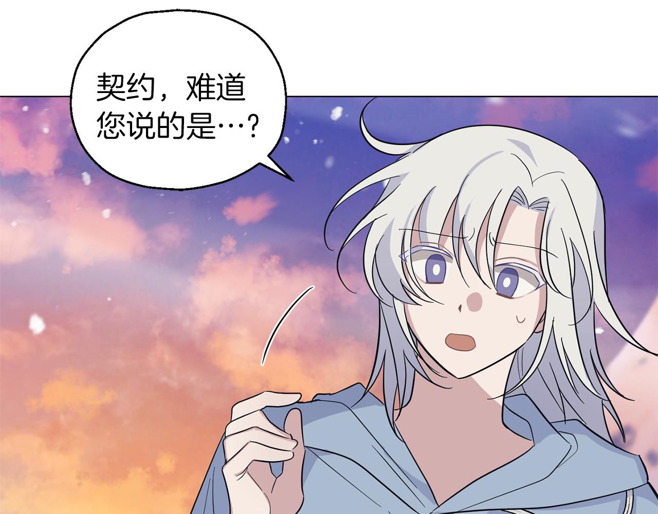 第100话 快去救他131