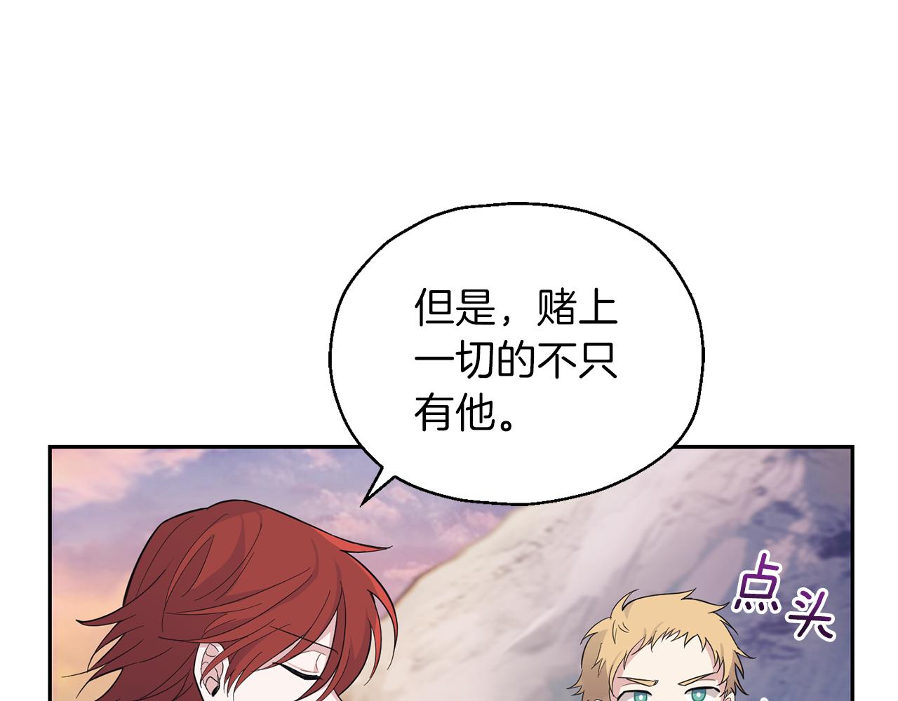 第100话 快去救他89