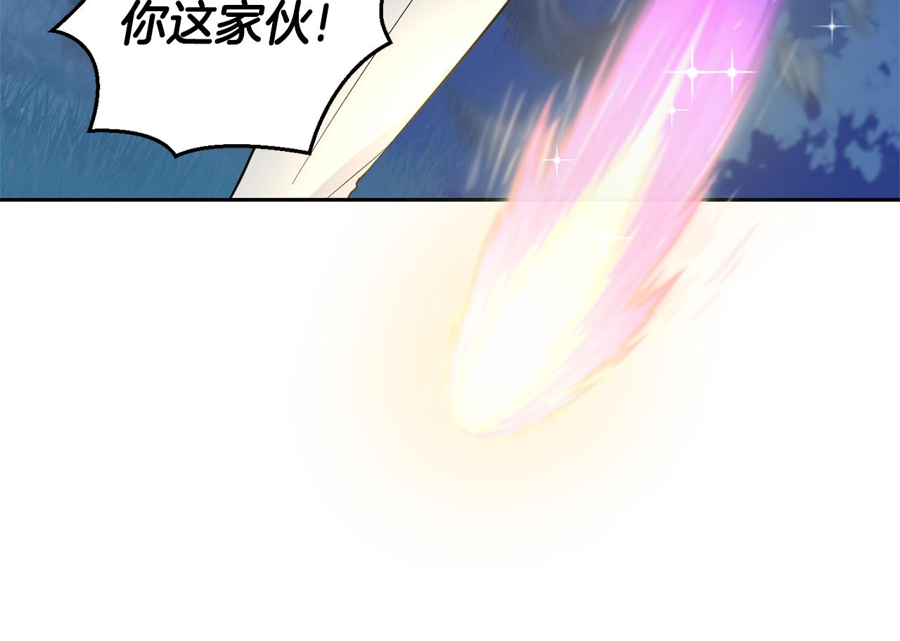 第83话 揭开真相165