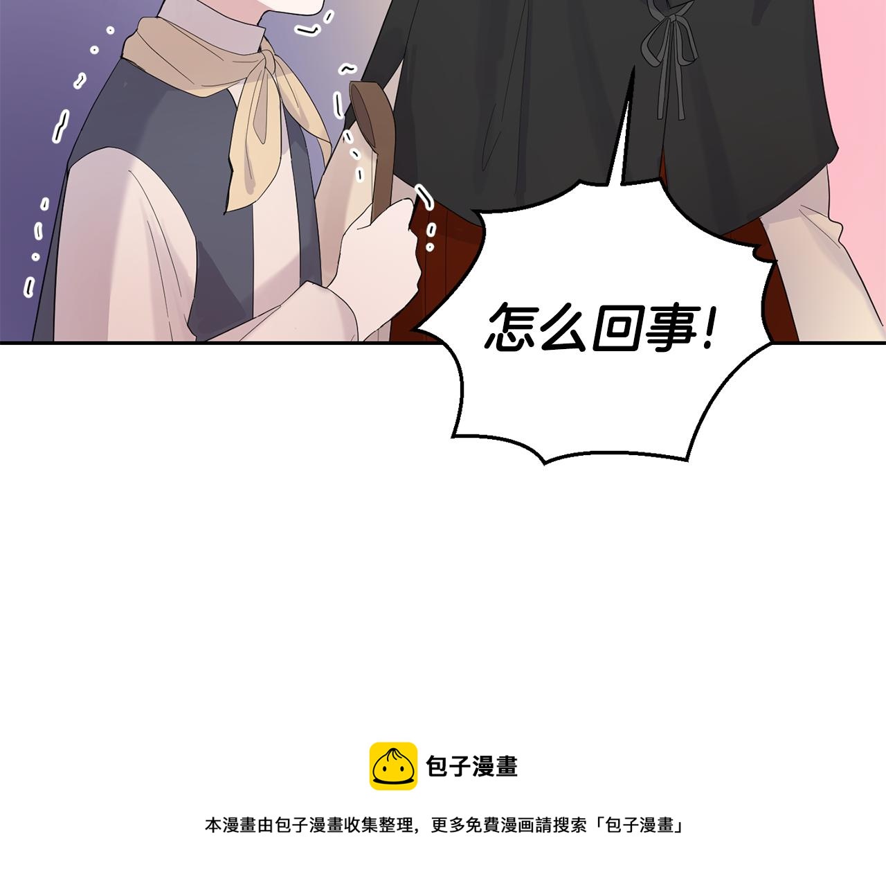 第65话 同类20