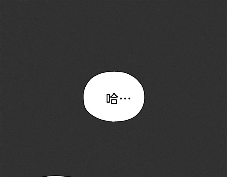 第37话 骚动91