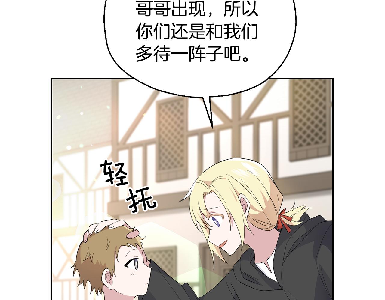 第70话 找到你108