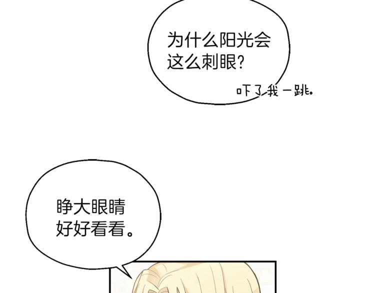 第2话 血之契约32
