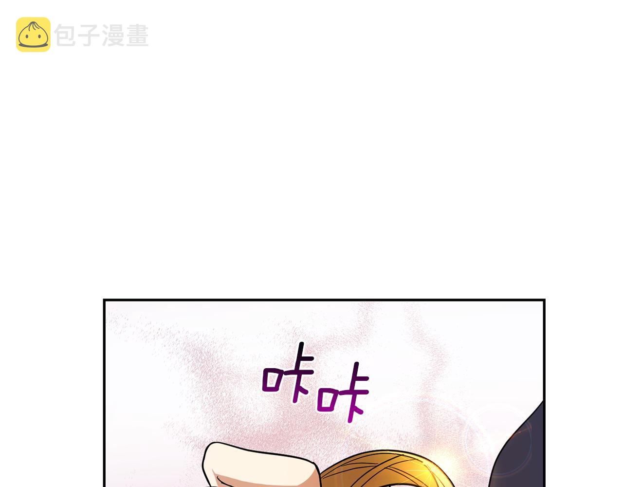 第46话 解救天族王子102