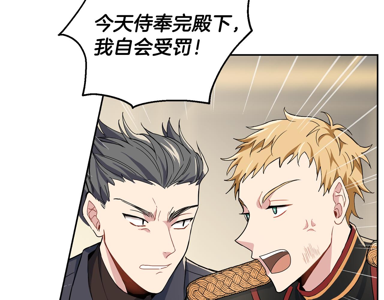 第13话 当魔王好难97