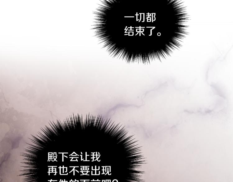 第25话 另类“惩罚”7