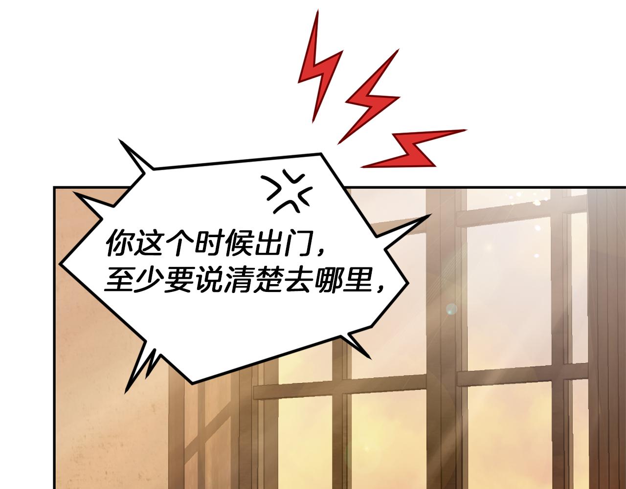 第43话 真实之眼155
