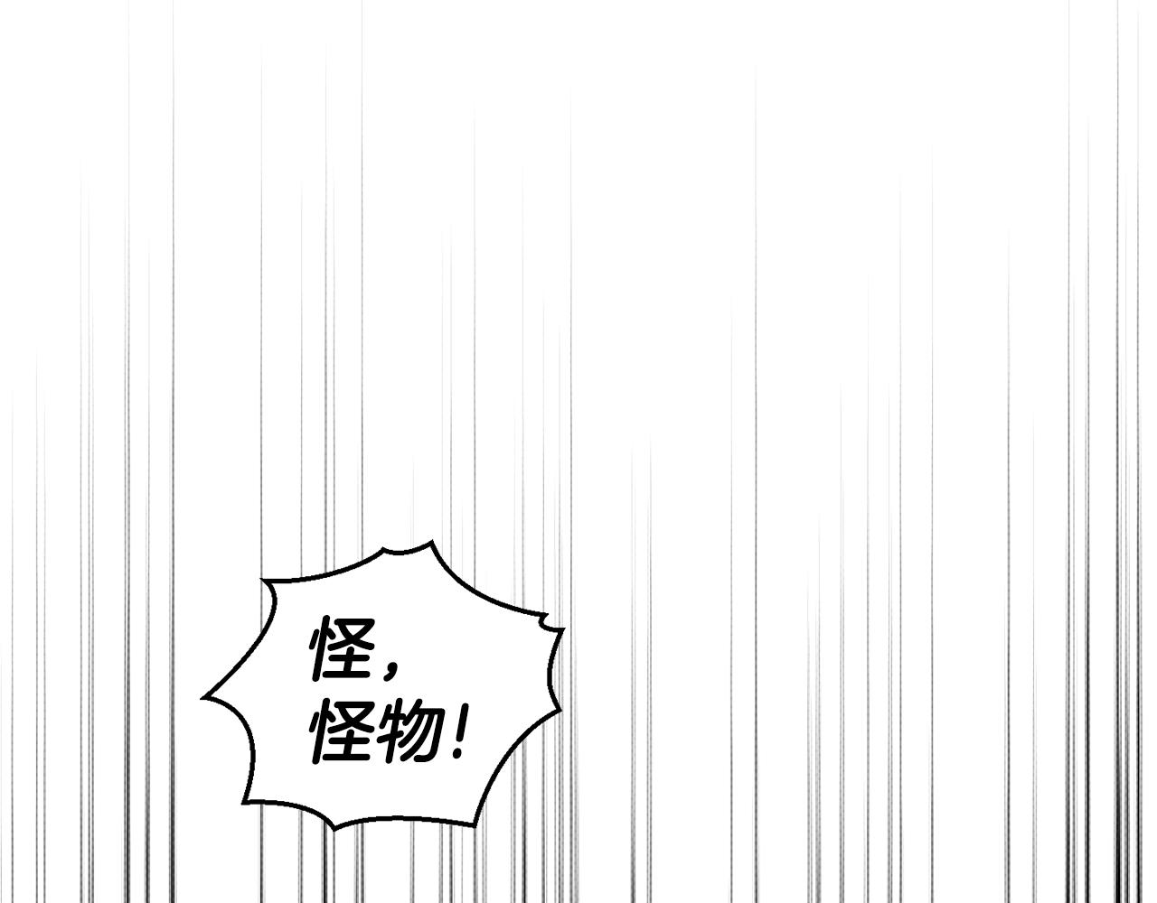 第69话 怪物13
