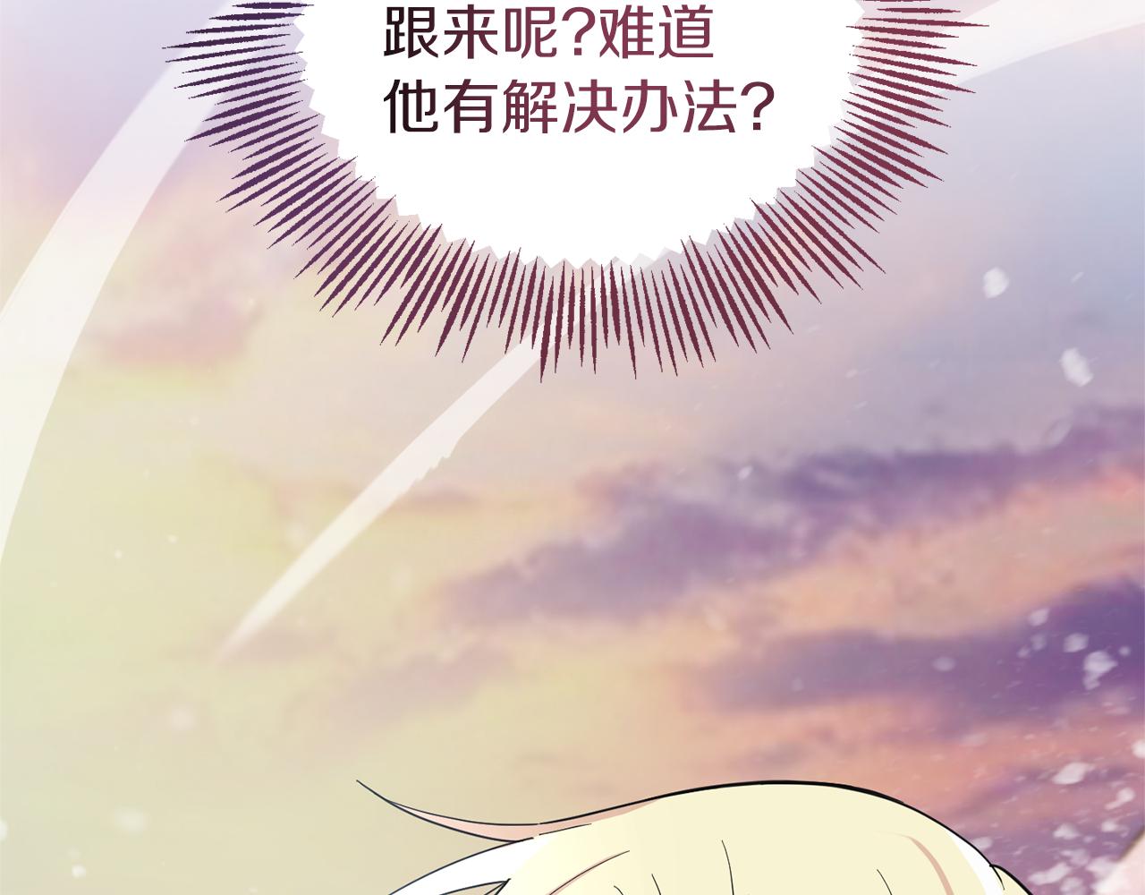 第100话 快去救他1