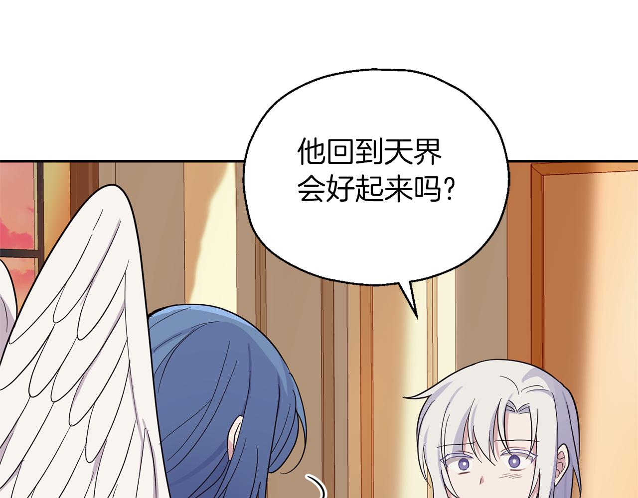 第92话 天魔会议123