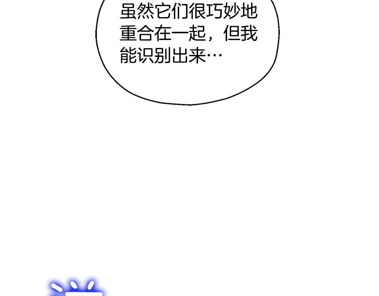 第58话 假魔王被识破134