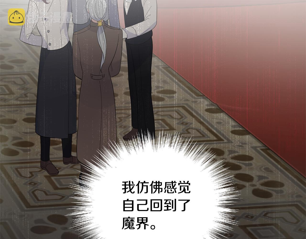 第69话 怪物40