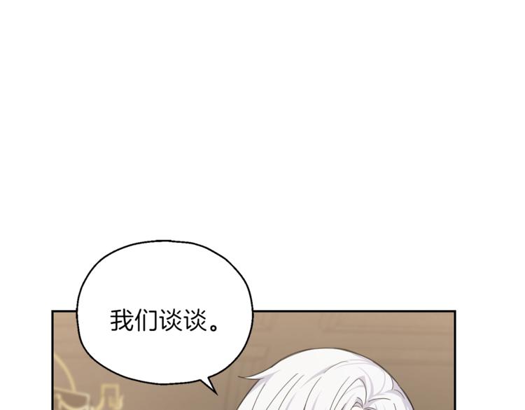 第23话 身份之谜164